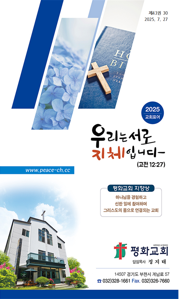 주보1.png