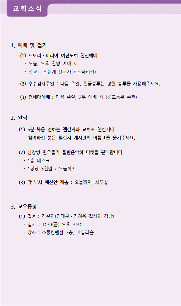 주보3.png