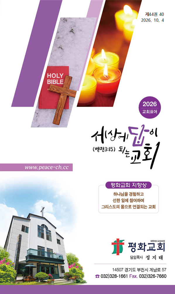주보1.png