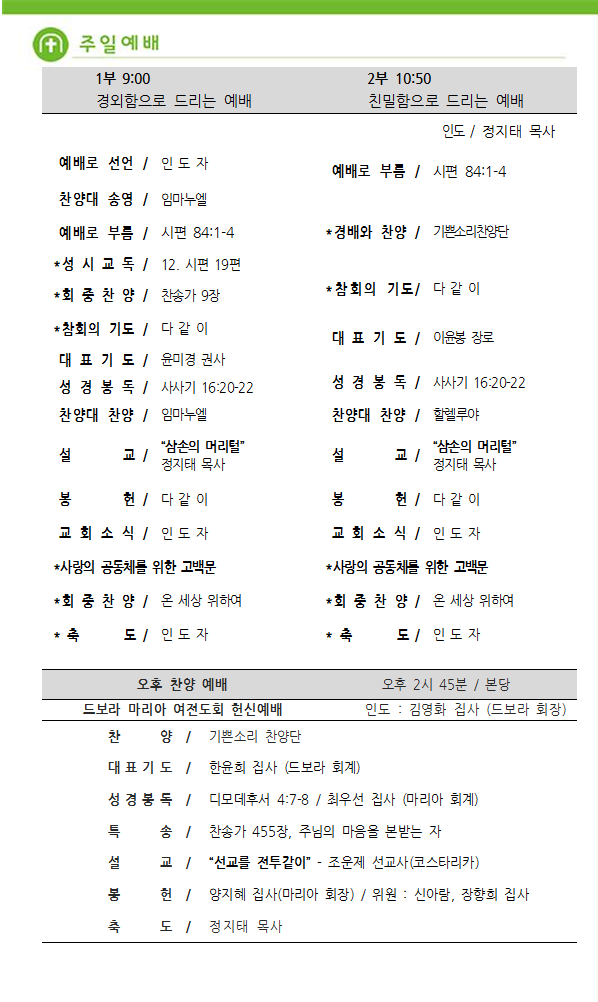 주보4.png