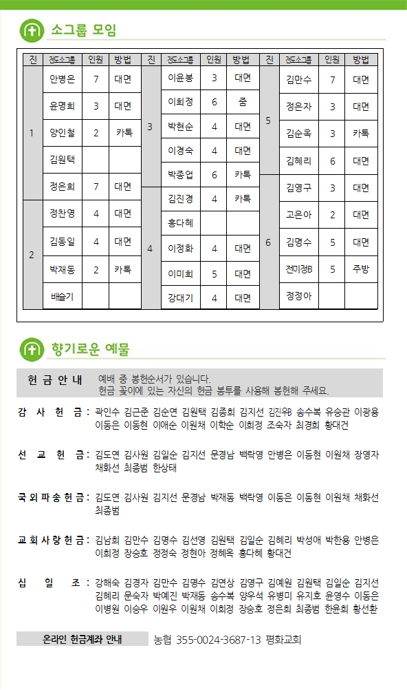 주보6.png