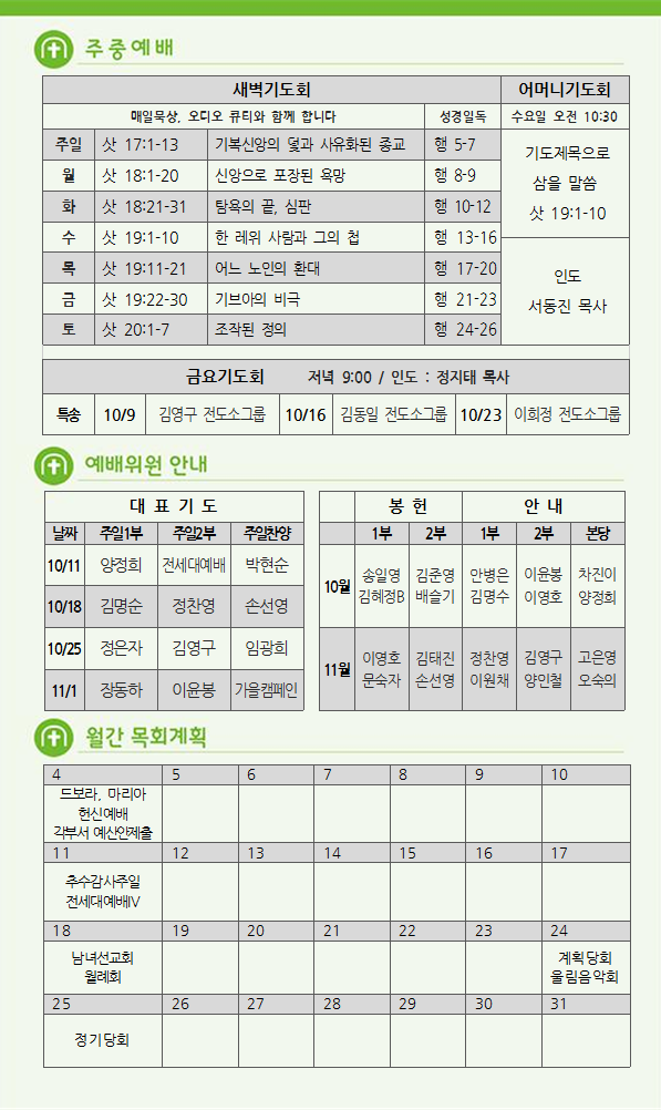 주보5.png