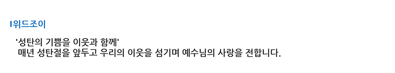 위드1.png