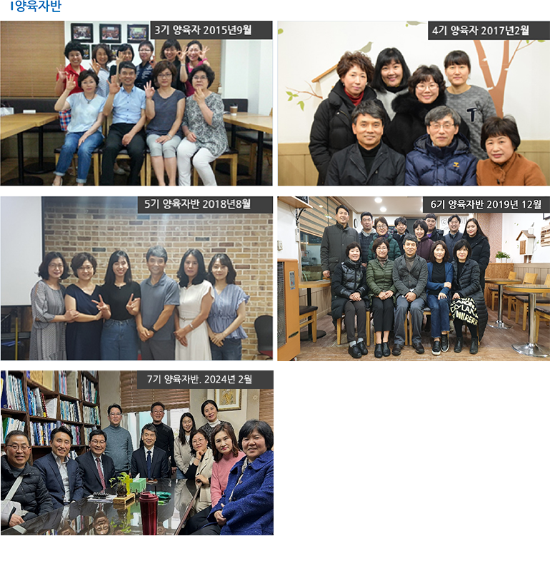 양육자반.png