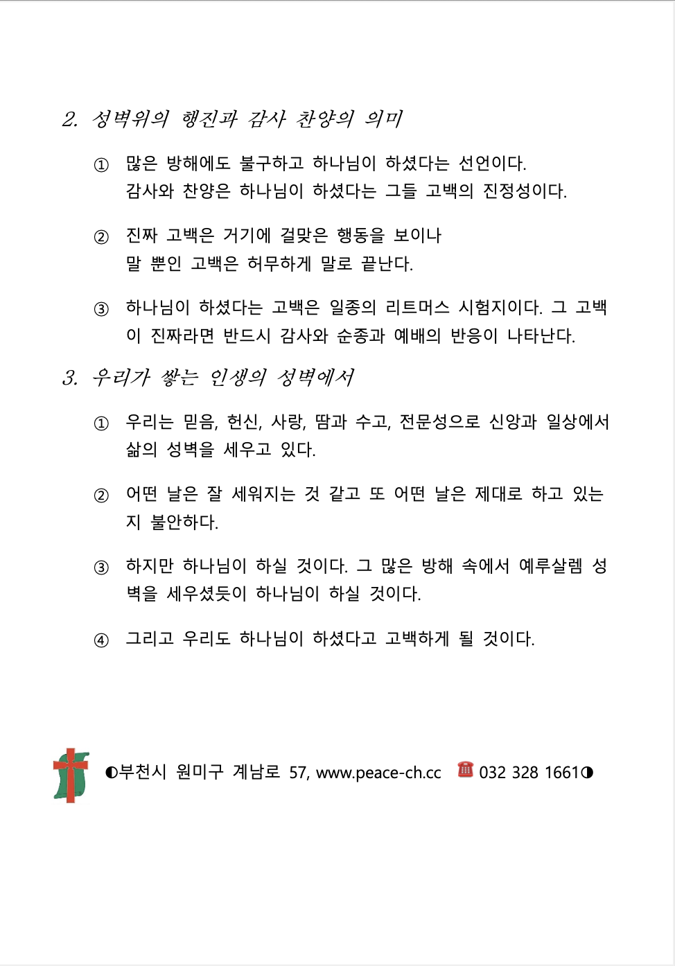 스크린샷 2025-12-06 오후 3.49.36.png