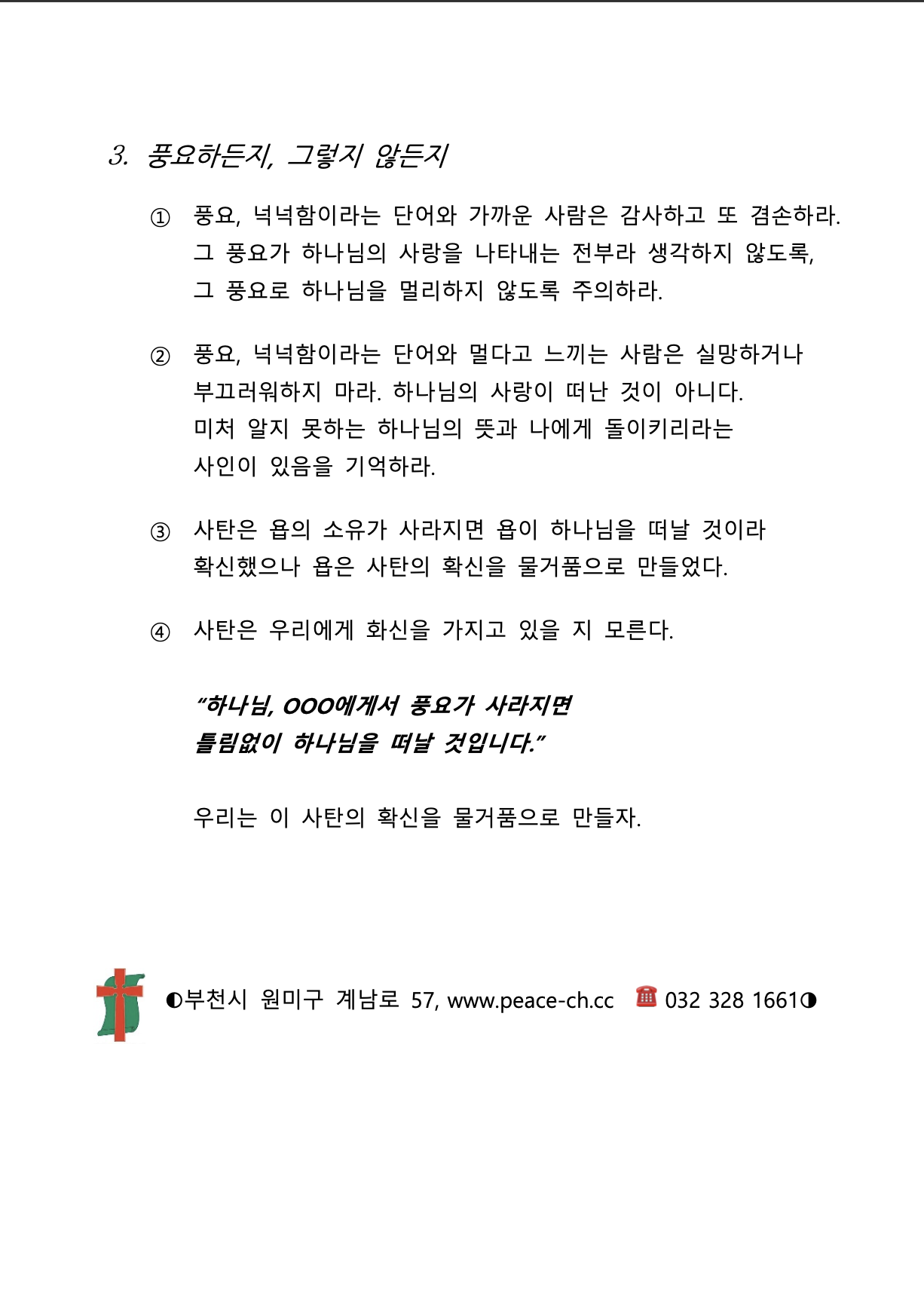 스크린샷 2025-12-27 오후 10.55.08.png