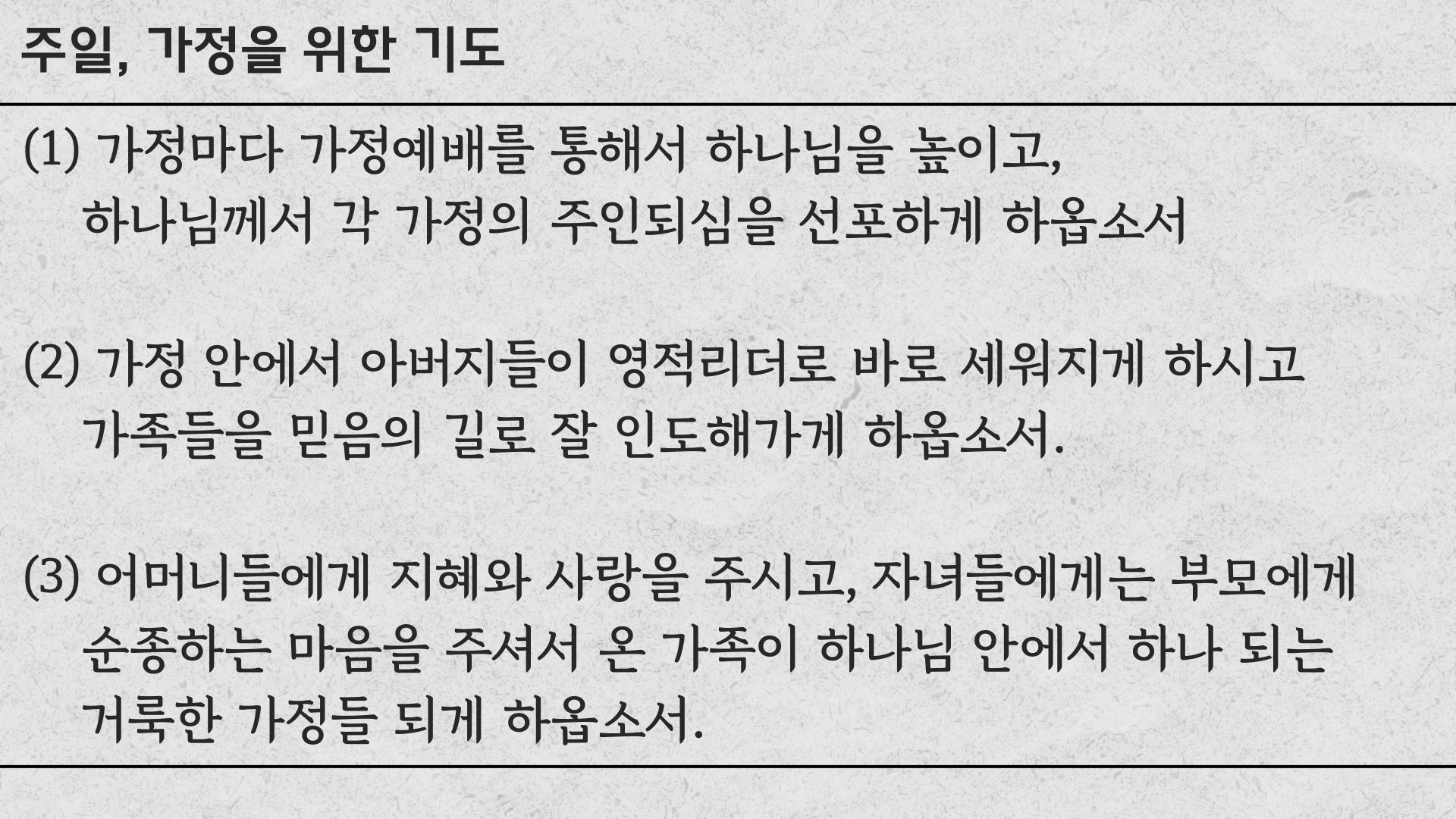 1 주일.jpg