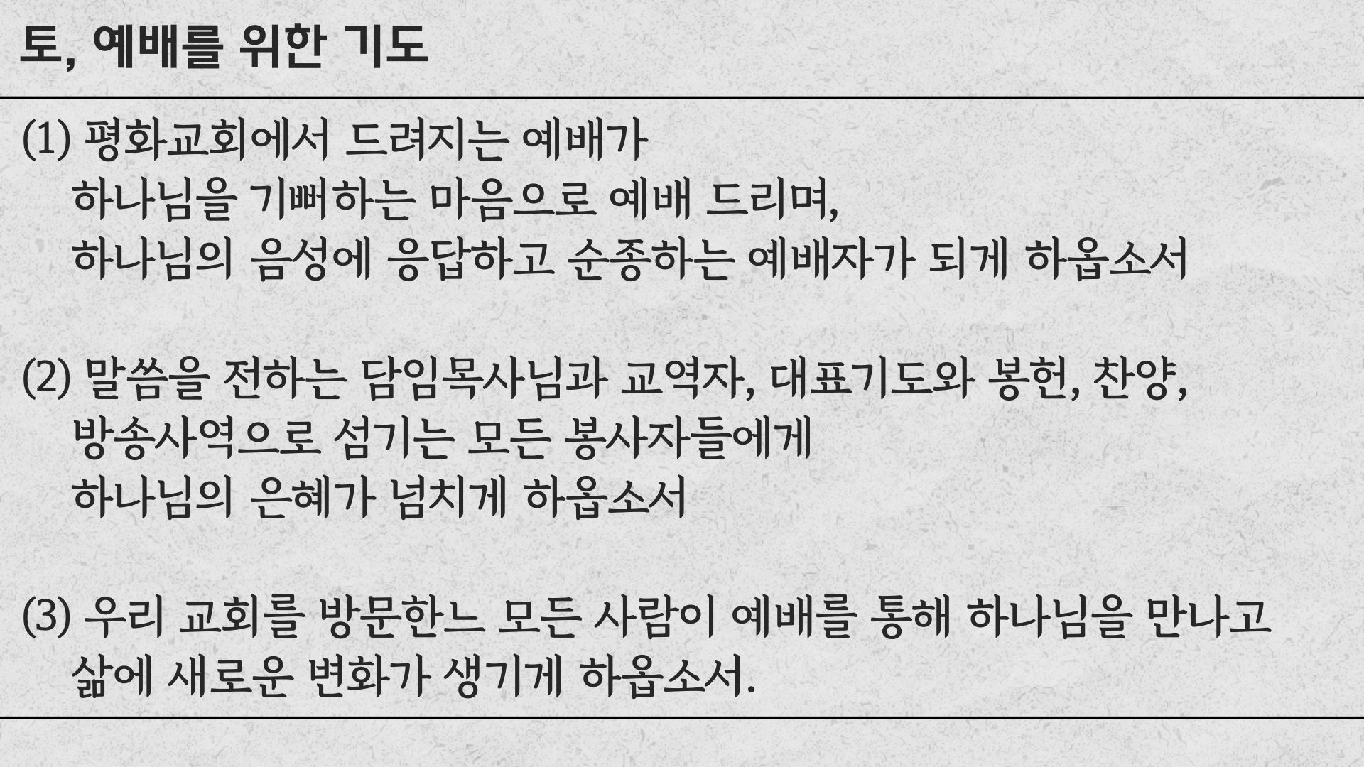 7 토.jpg