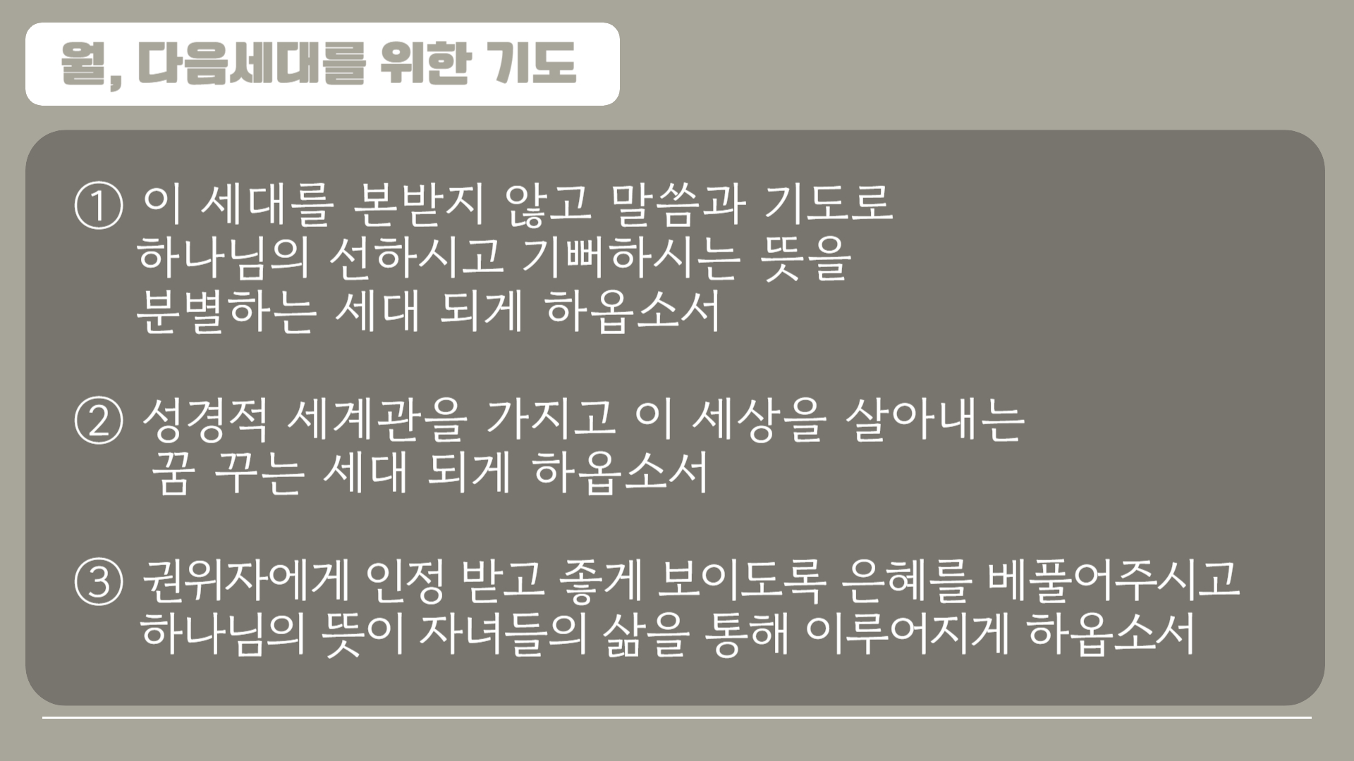 2 월.jpg