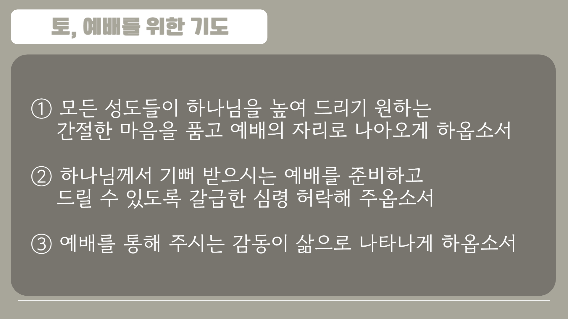 7 토.jpg