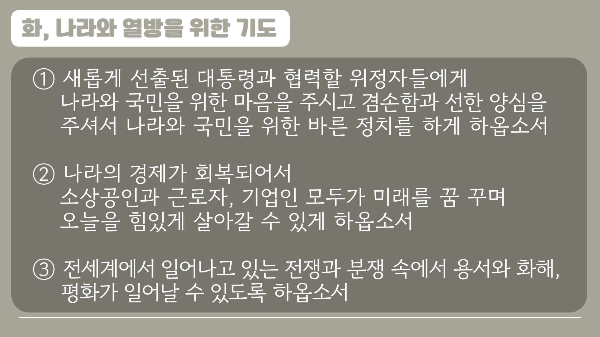 3 화.jpg