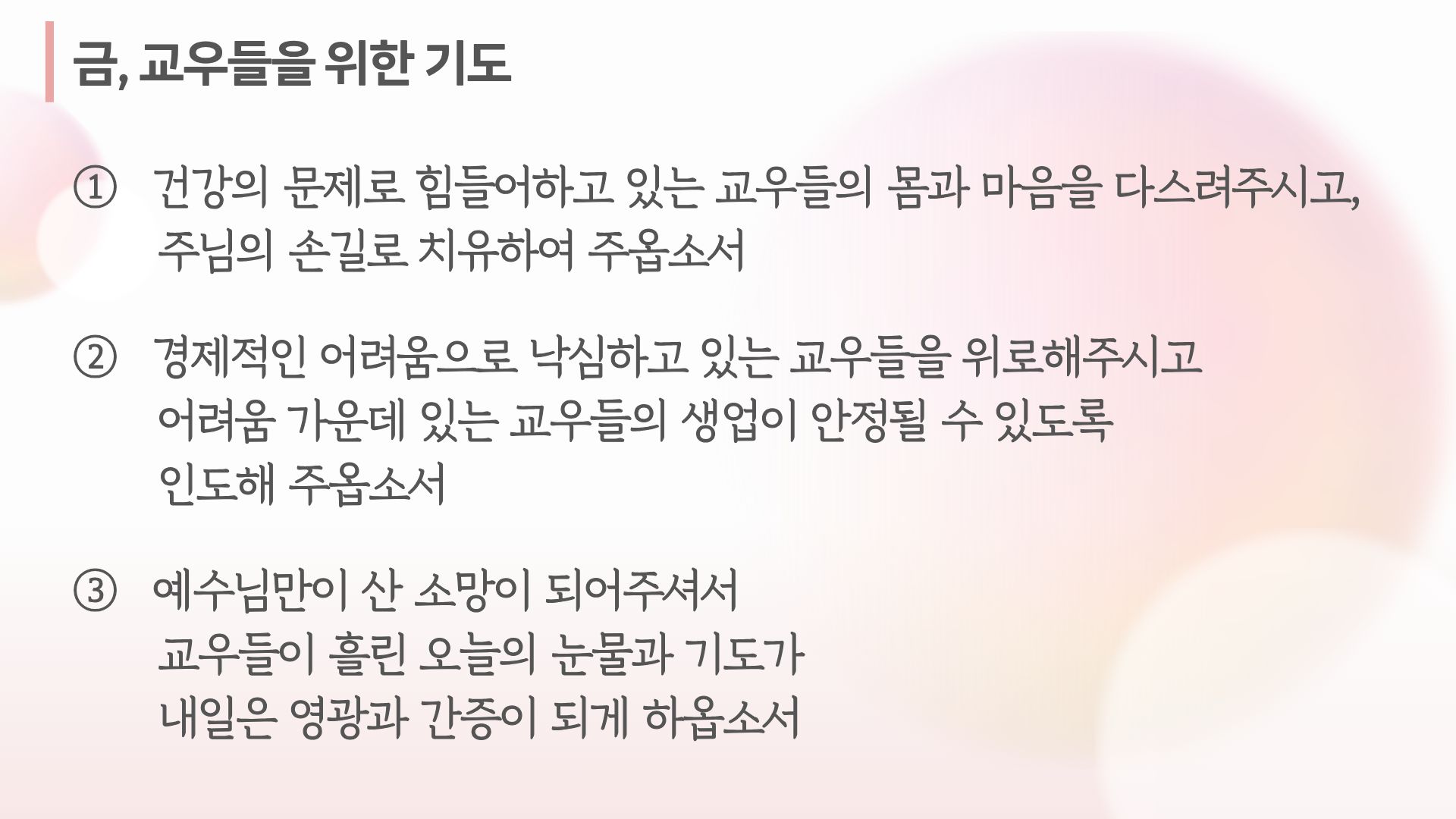 KakaoTalk_20260730_101005354_05.jpg