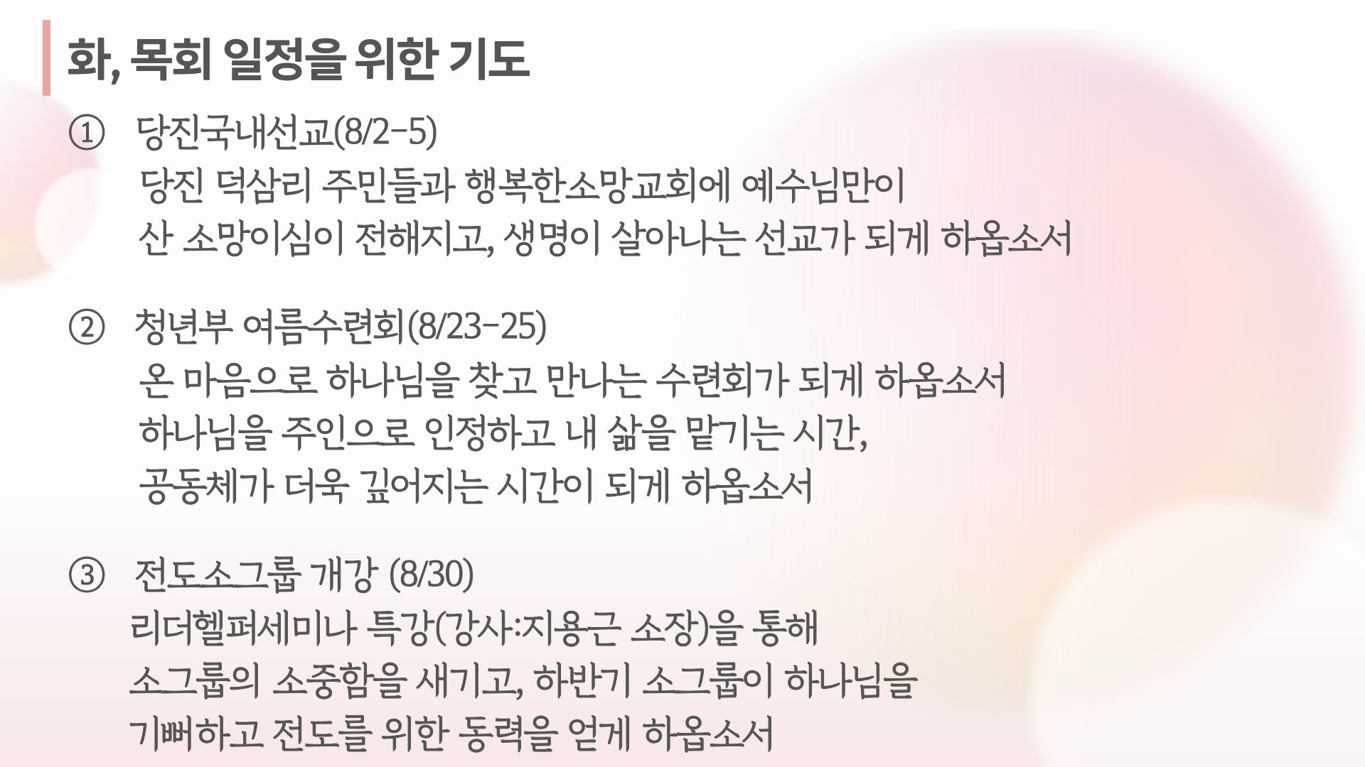 KakaoTalk_20260730_101005354_02.jpg