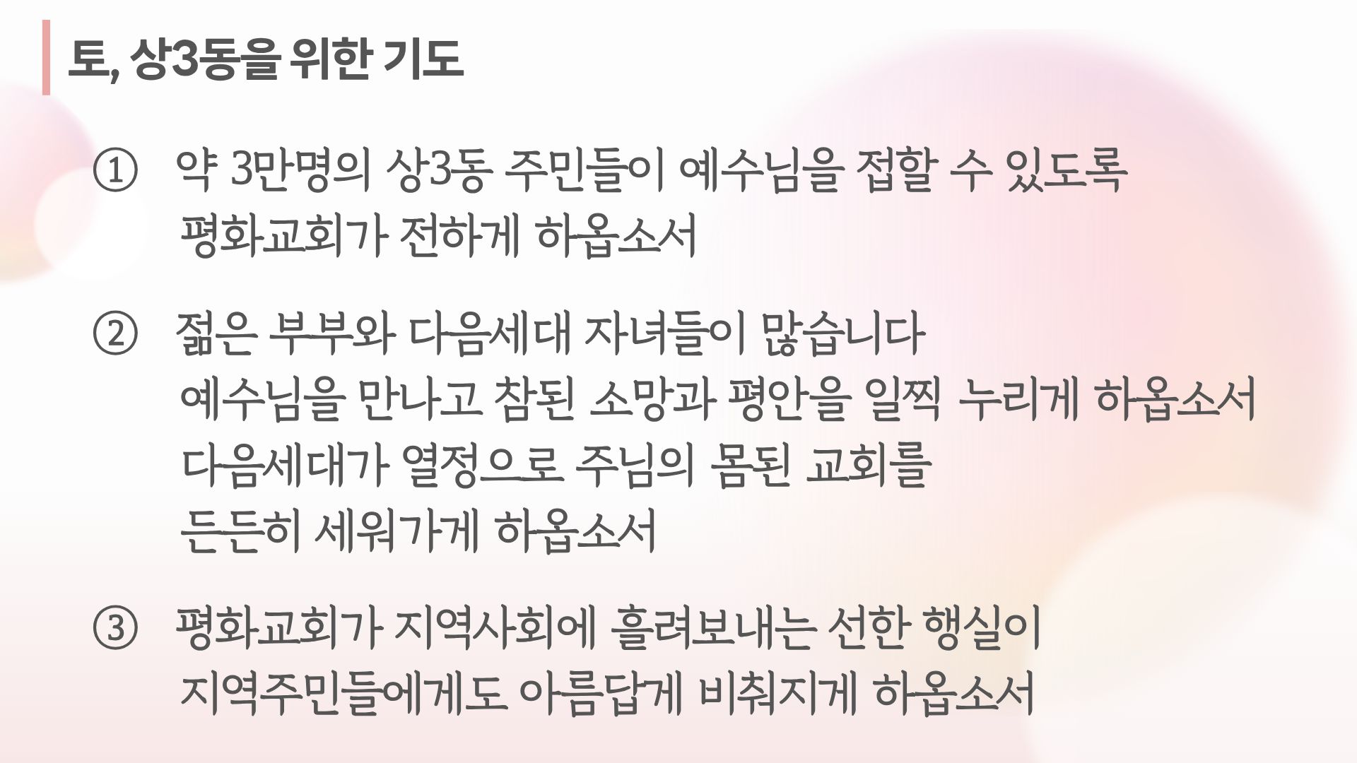 KakaoTalk_20260730_101005354_06.jpg
