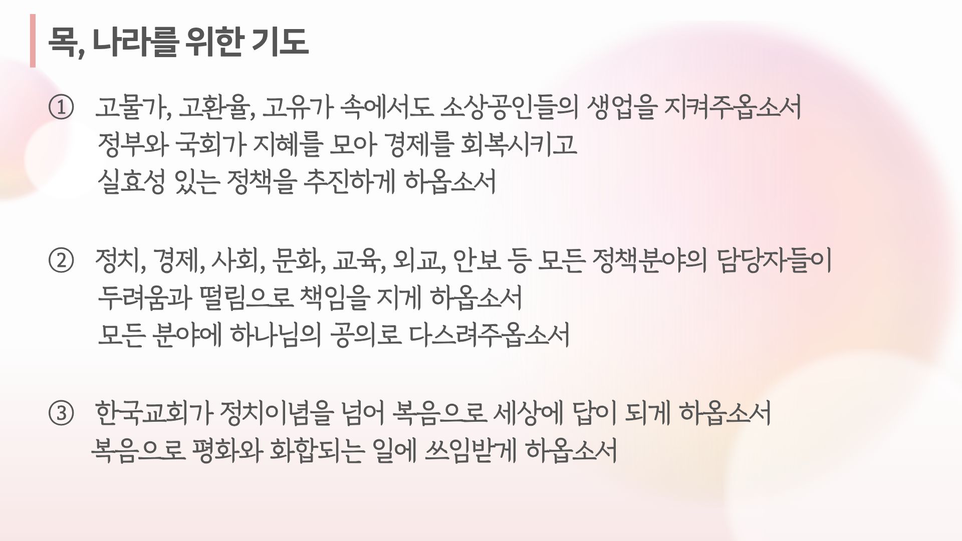 KakaoTalk_20260730_101005354_04.jpg