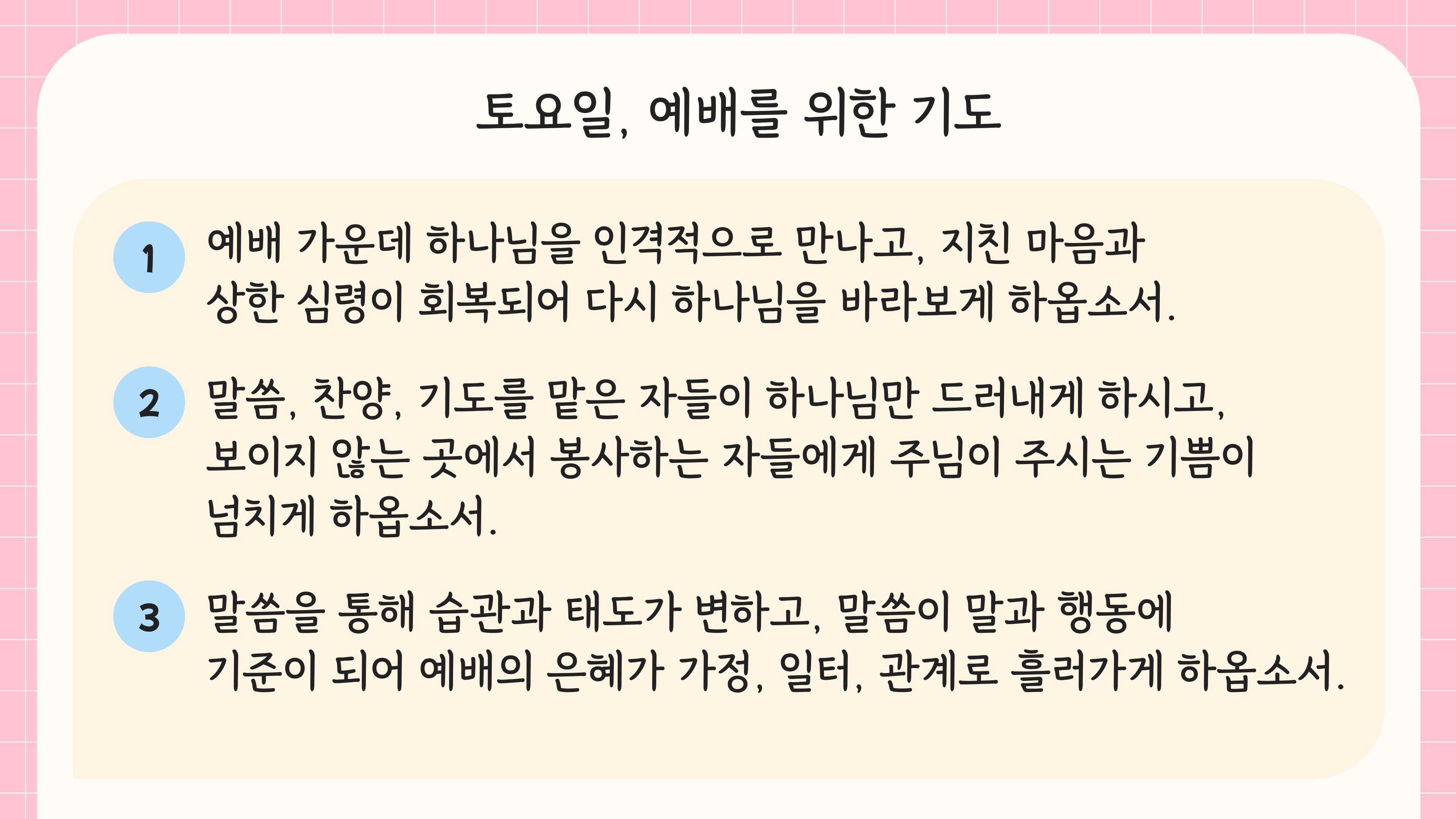 7 토.jpg