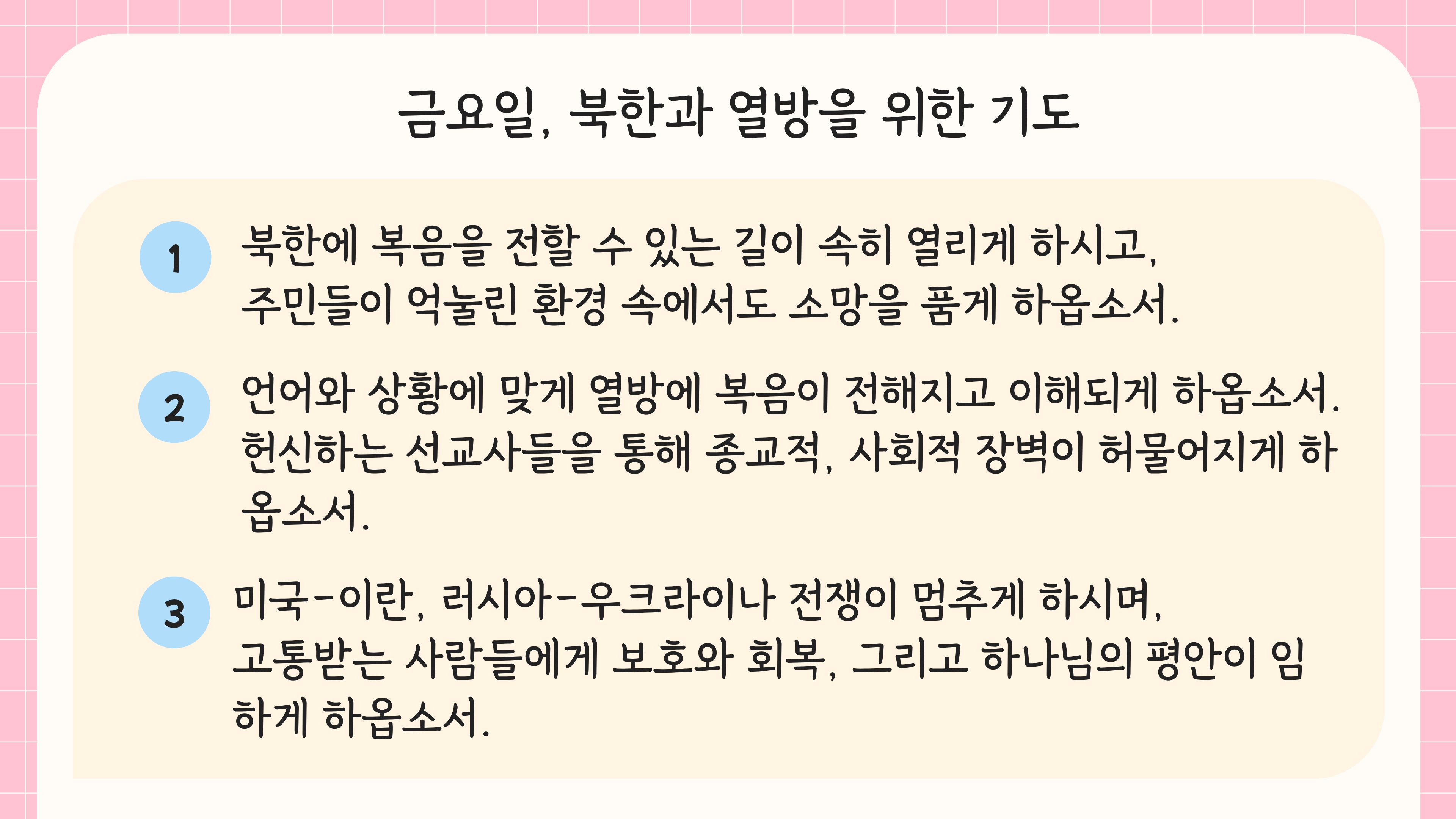 6 금.jpg