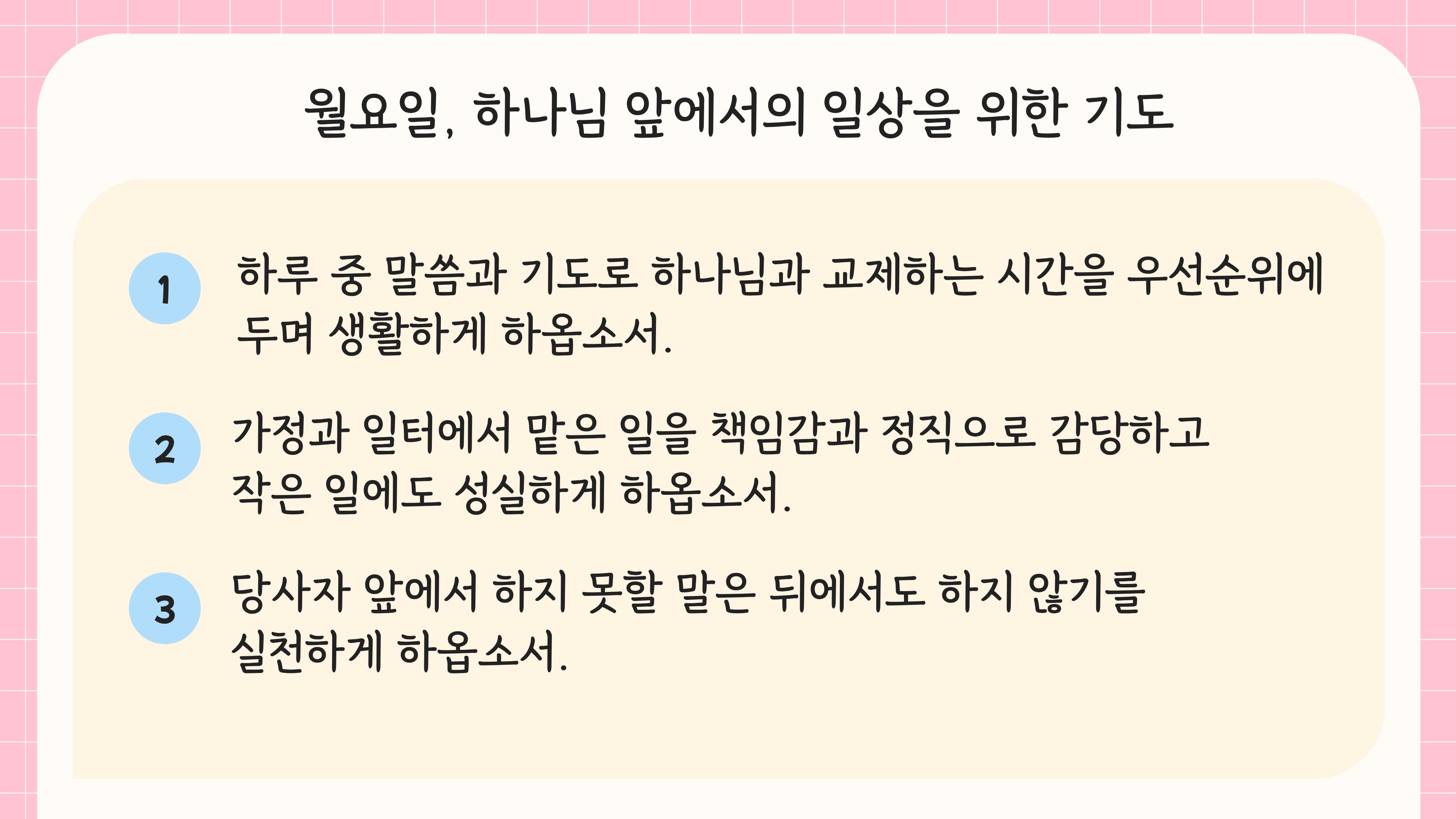 2 월.jpg