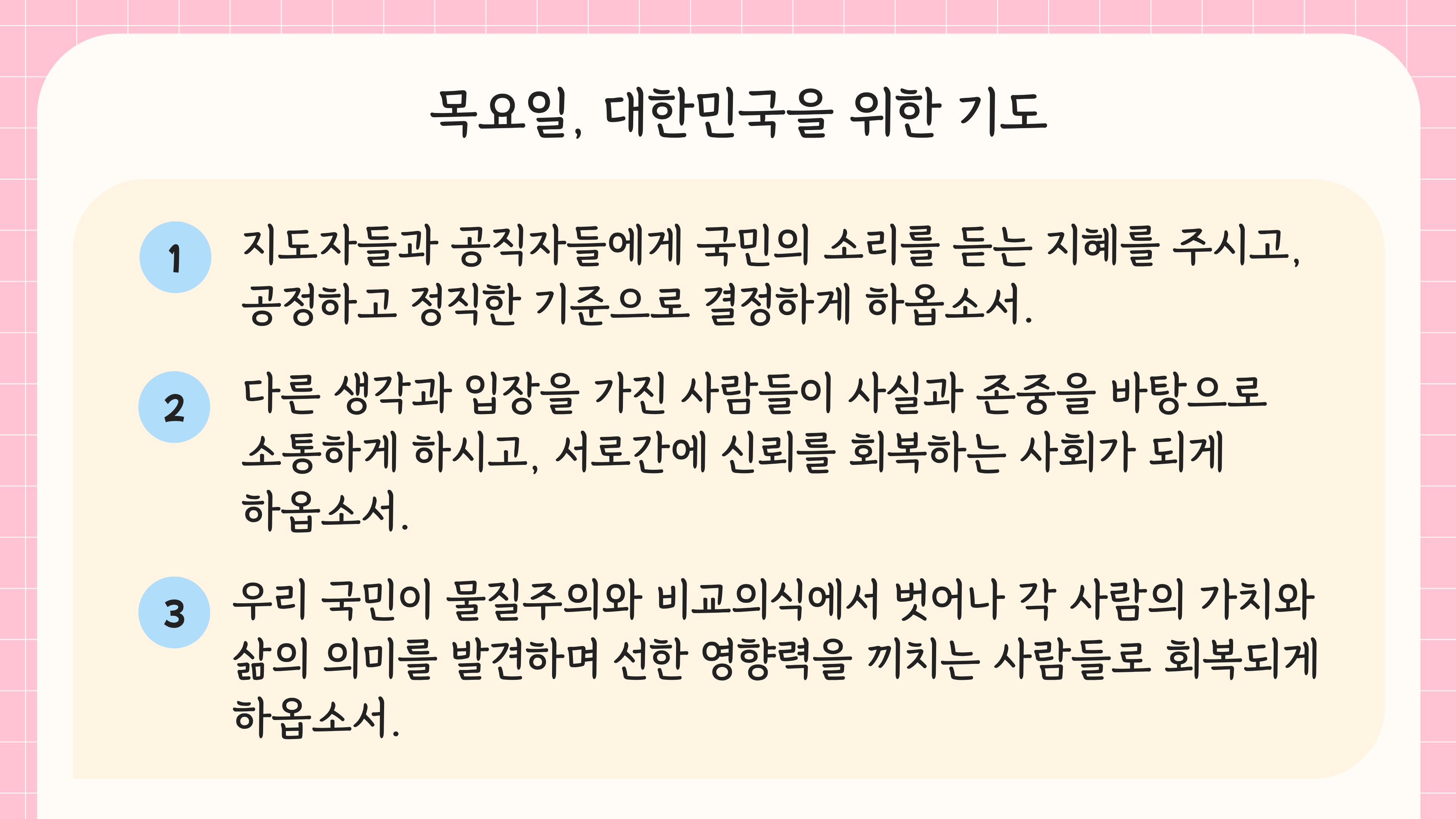 5 목.jpg