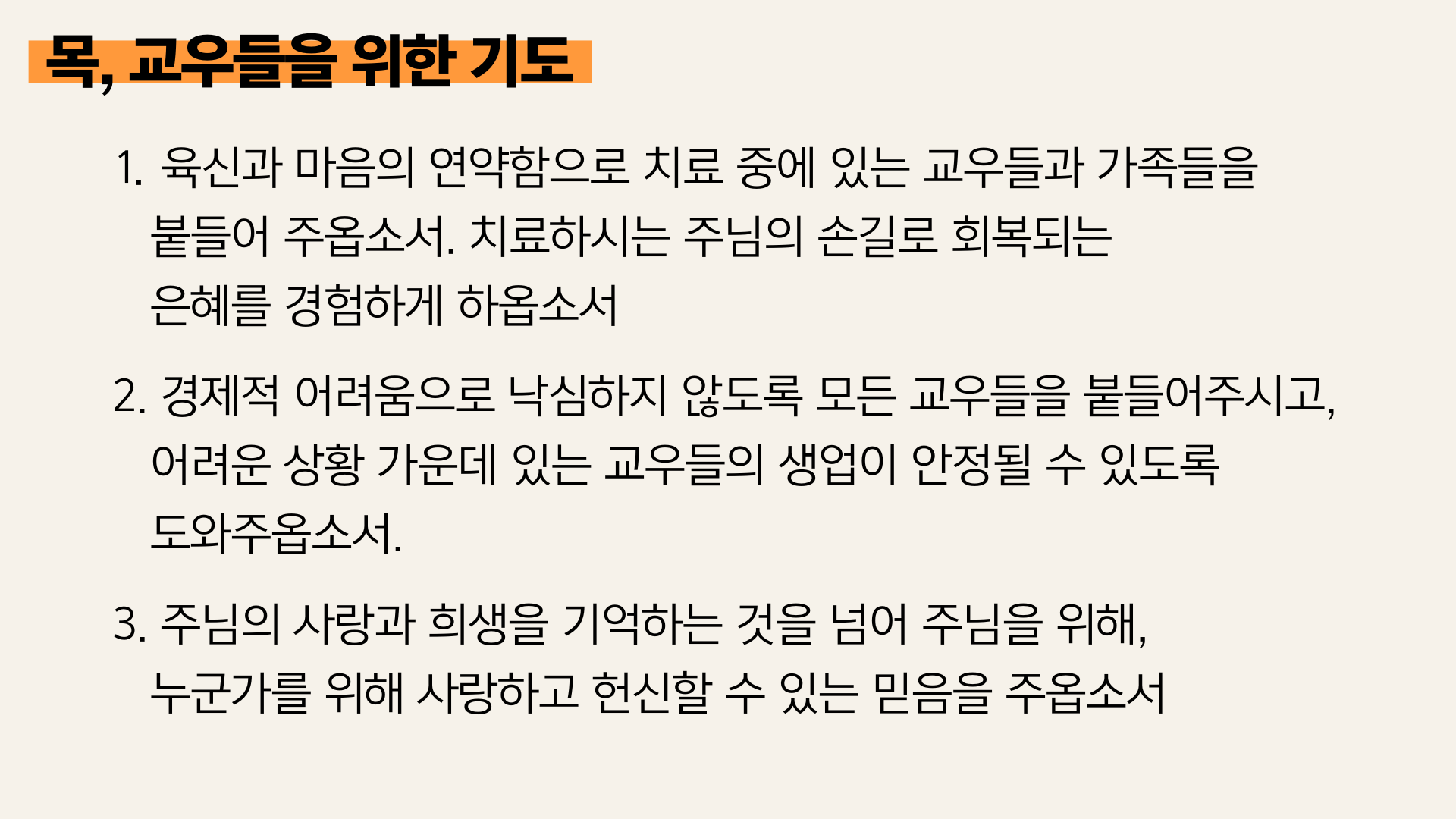 5 목.png