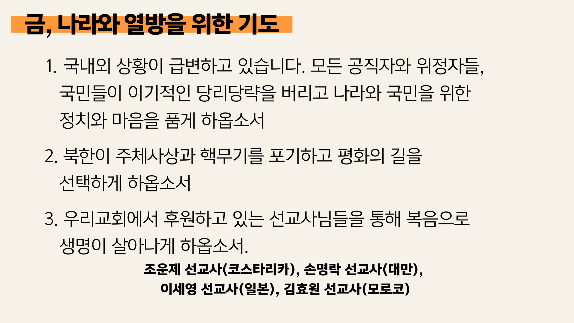 6 금.png