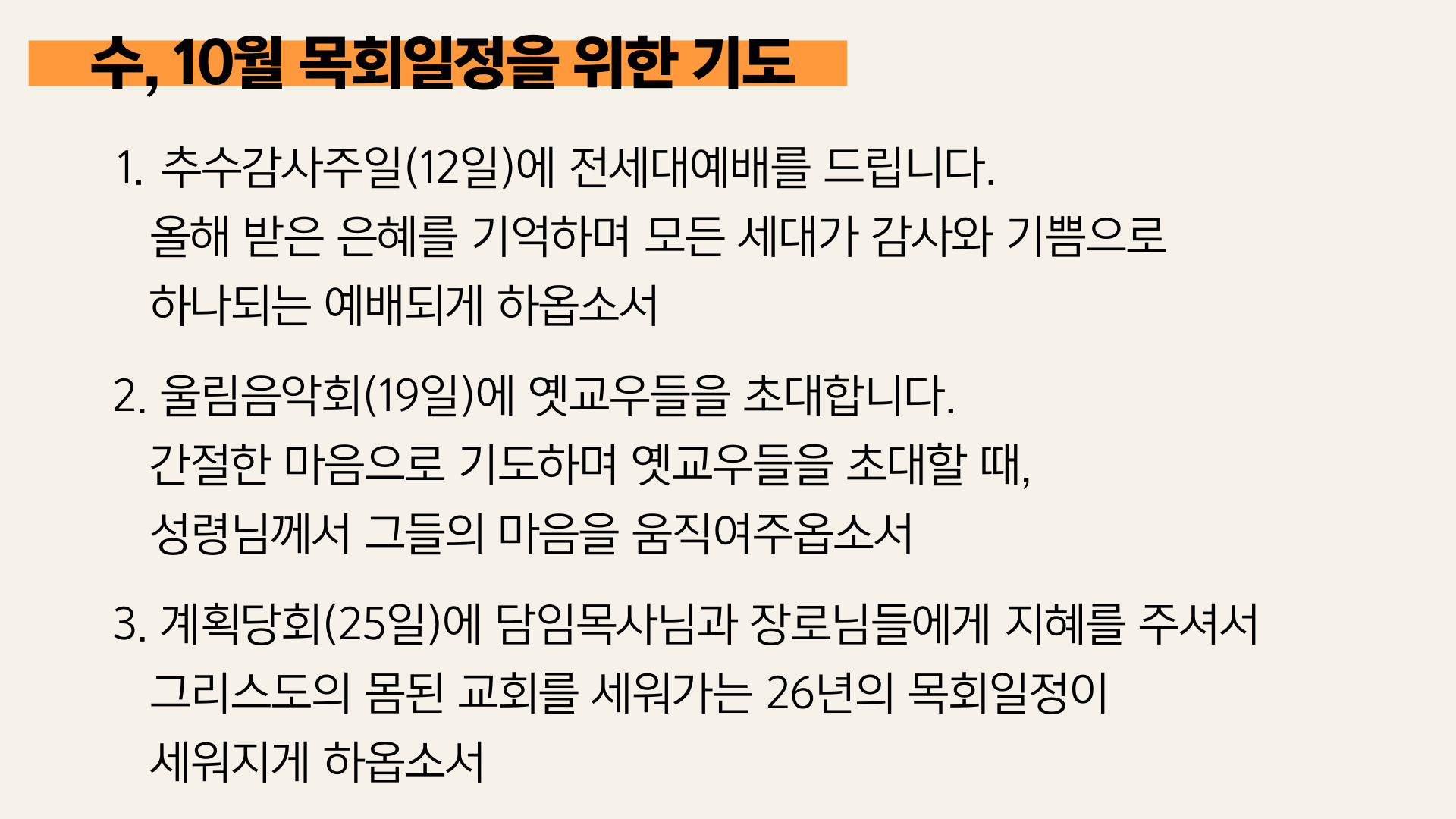 4 수.png