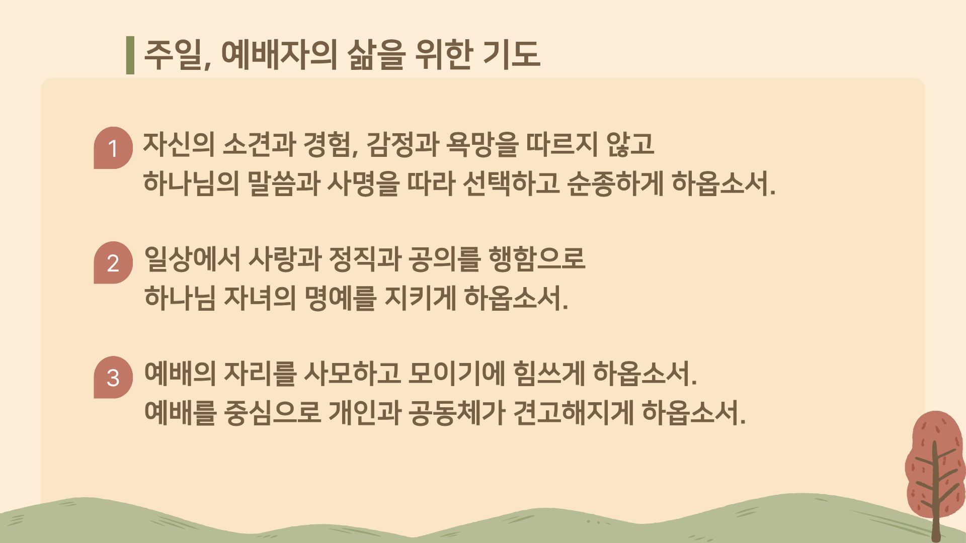 KakaoTalk_20260831_120811588_06.jpg