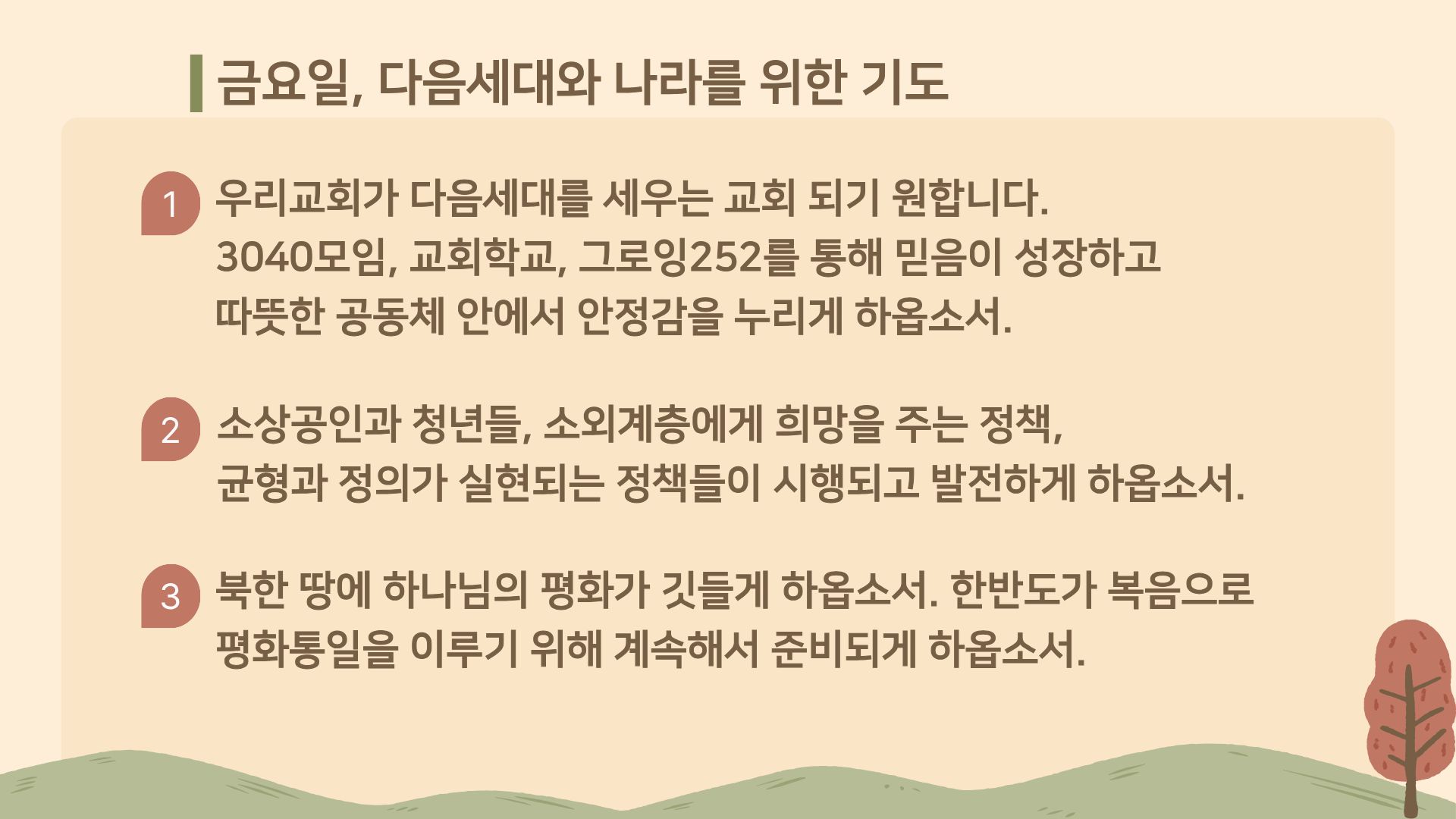 KakaoTalk_20260831_120811588_04.jpg