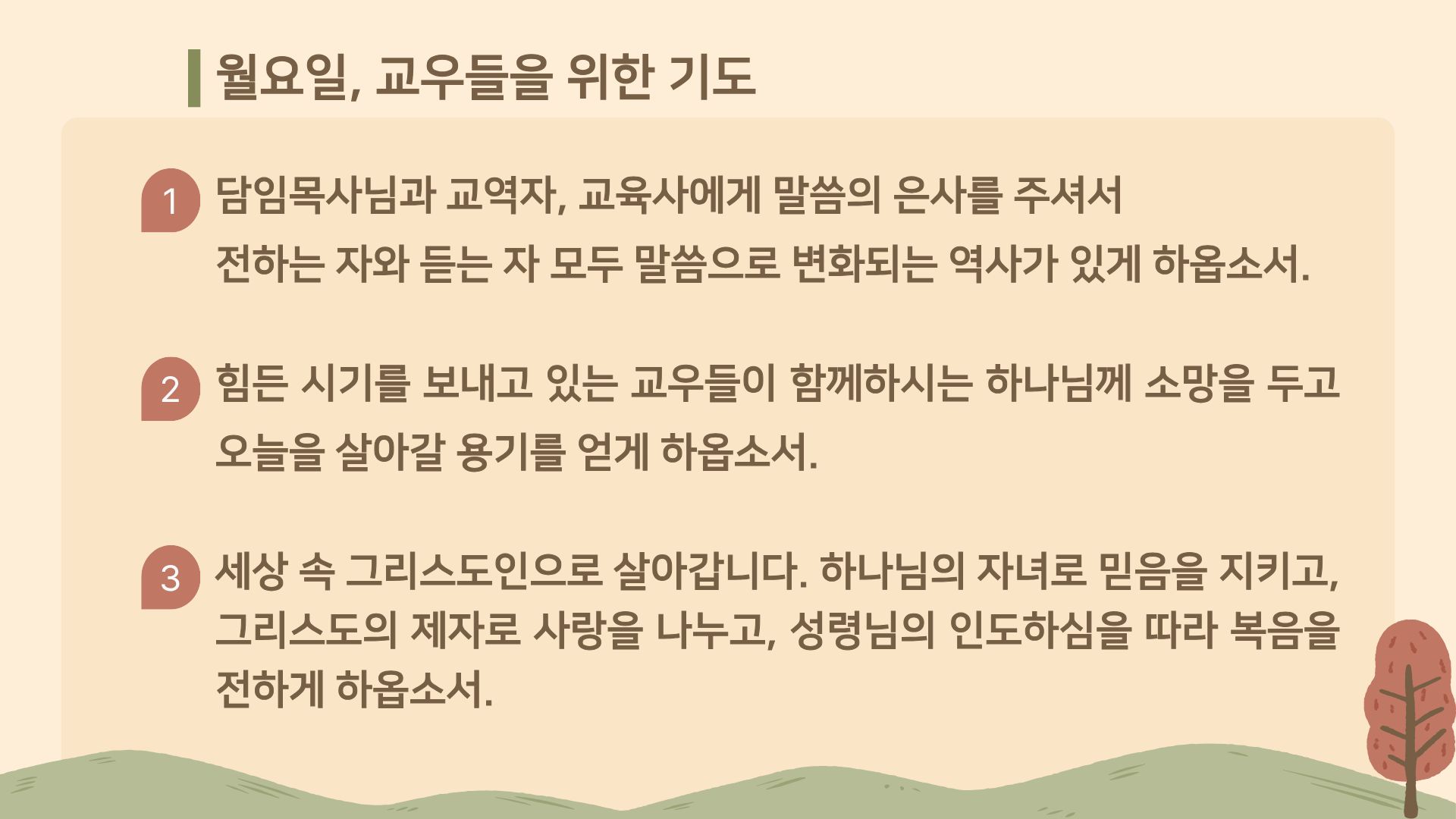 KakaoTalk_20260831_120811588.jpg