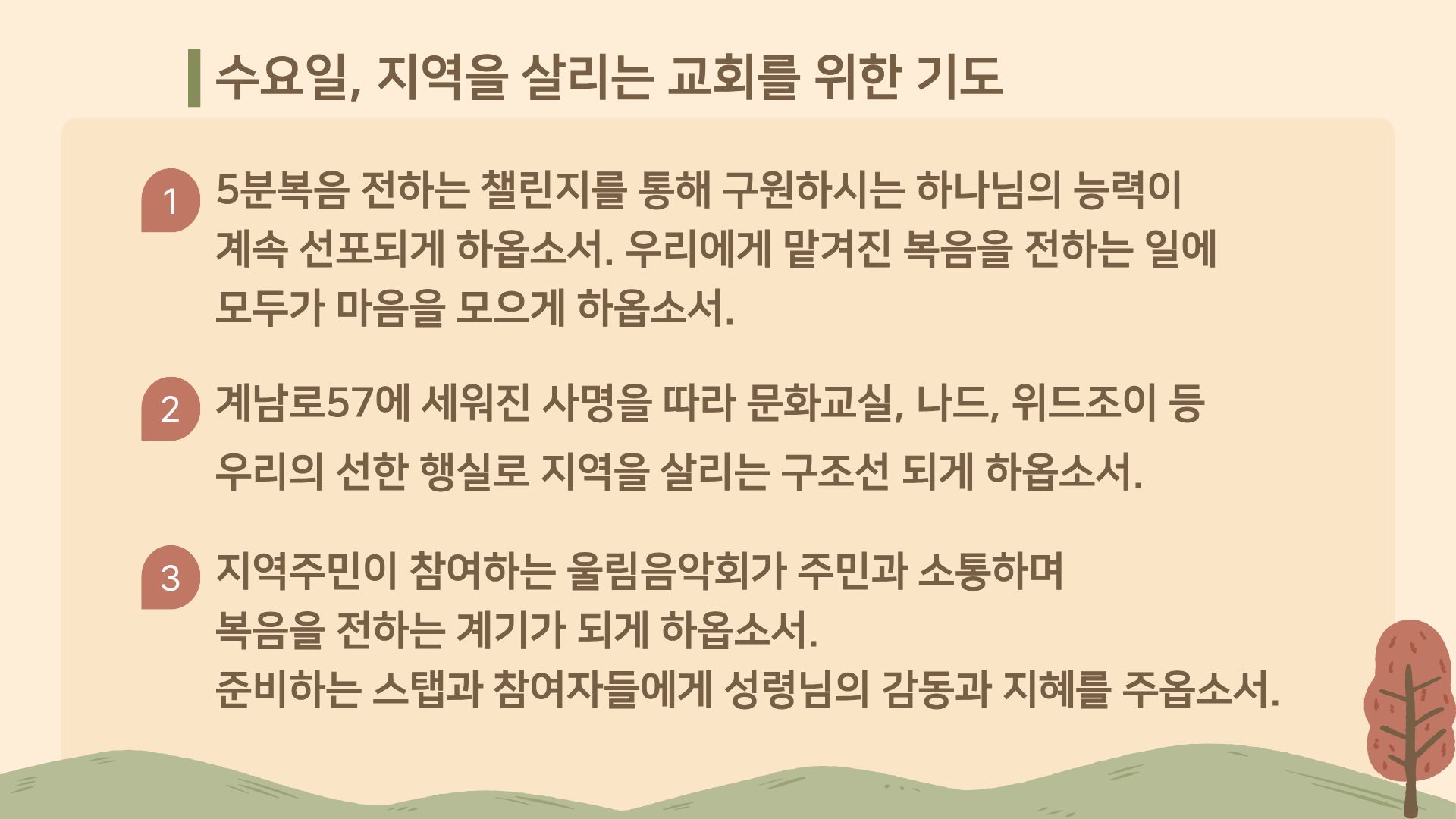 KakaoTalk_20260831_120811588_02.jpg