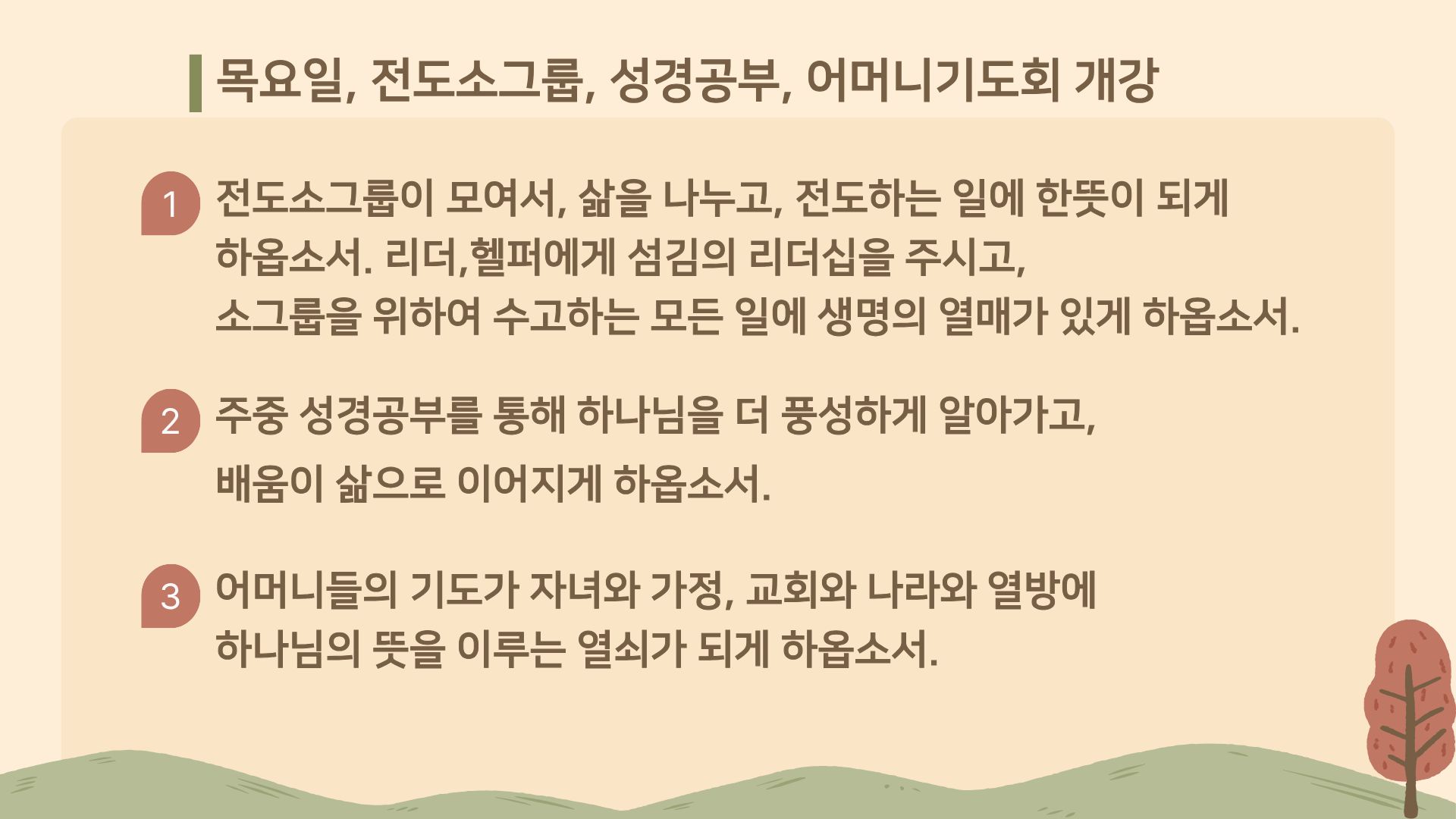 KakaoTalk_20260831_120811588_03.jpg