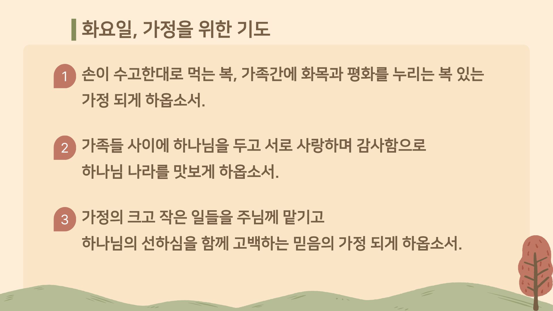 KakaoTalk_20260831_120811588_01.jpg
