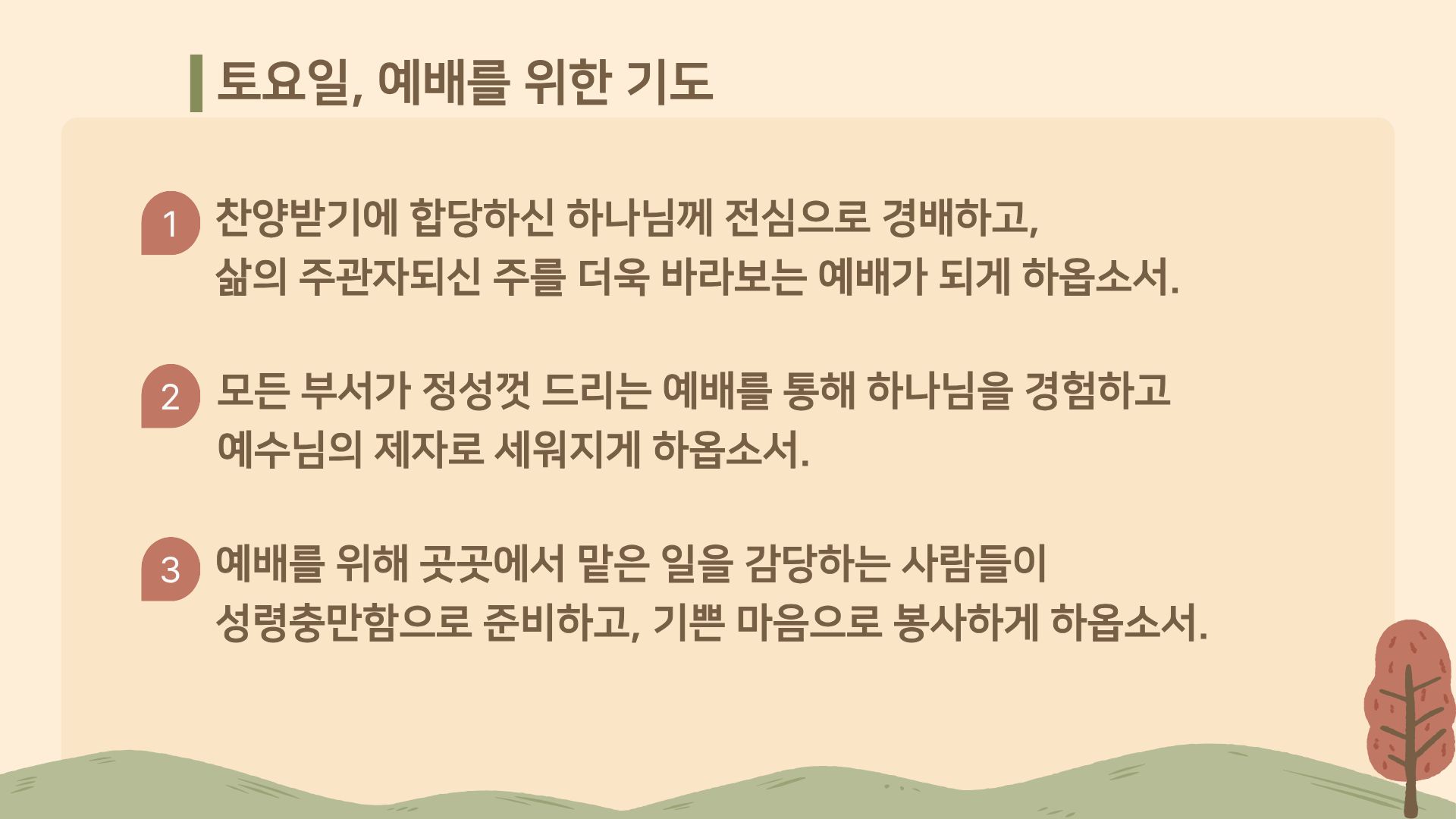 KakaoTalk_20260831_120811588_05.jpg