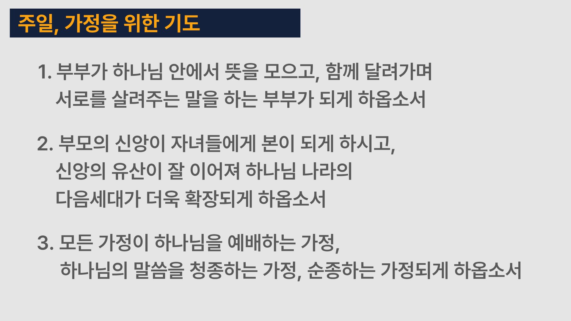 1 주일.jpg
