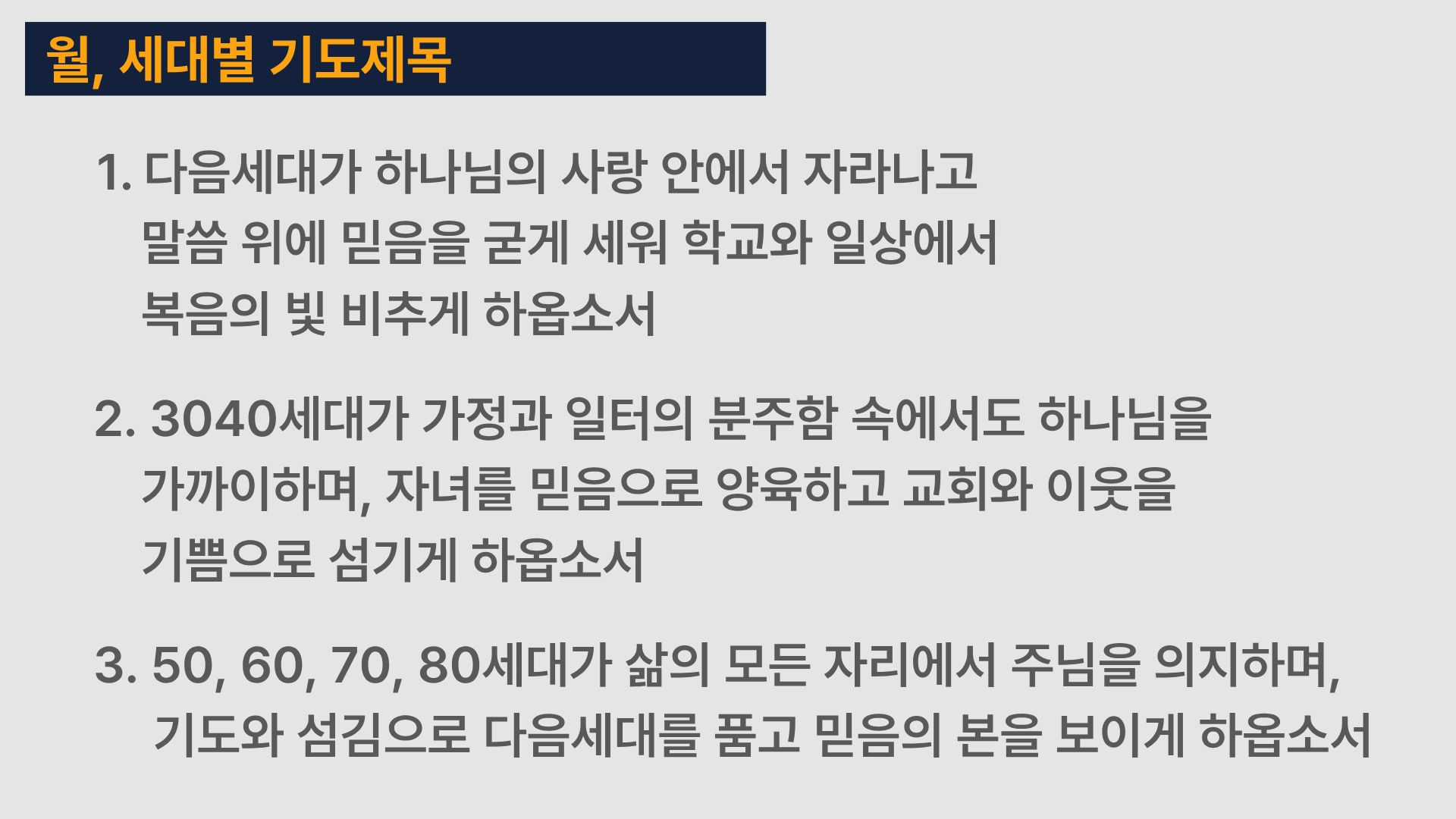 2 월.jpg