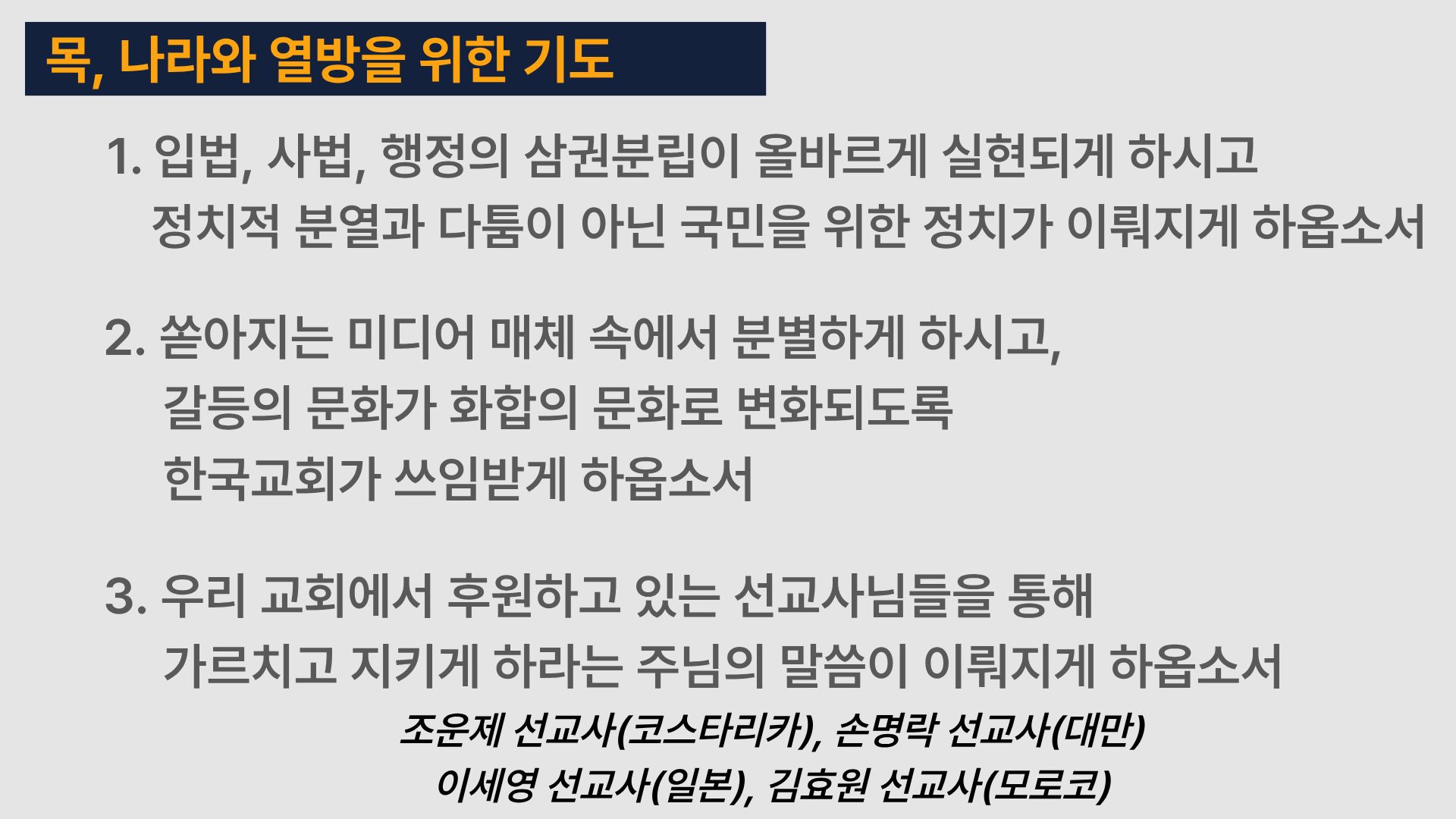5 목.jpg