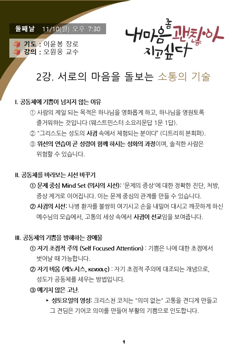 슬라이드4.JPG