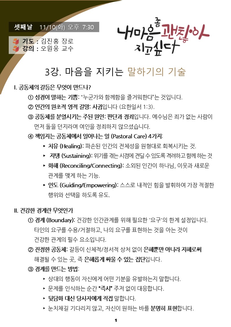 슬라이드6.JPG