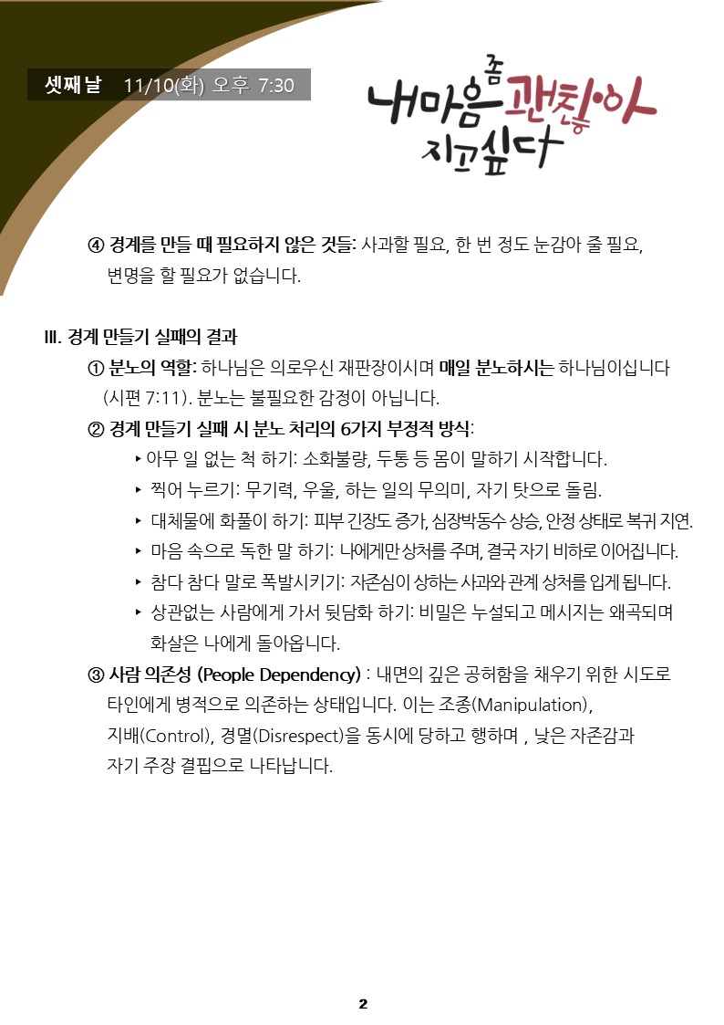 슬라이드7.JPG