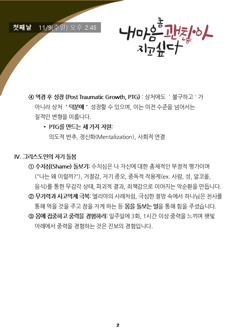 슬라이드3.JPG