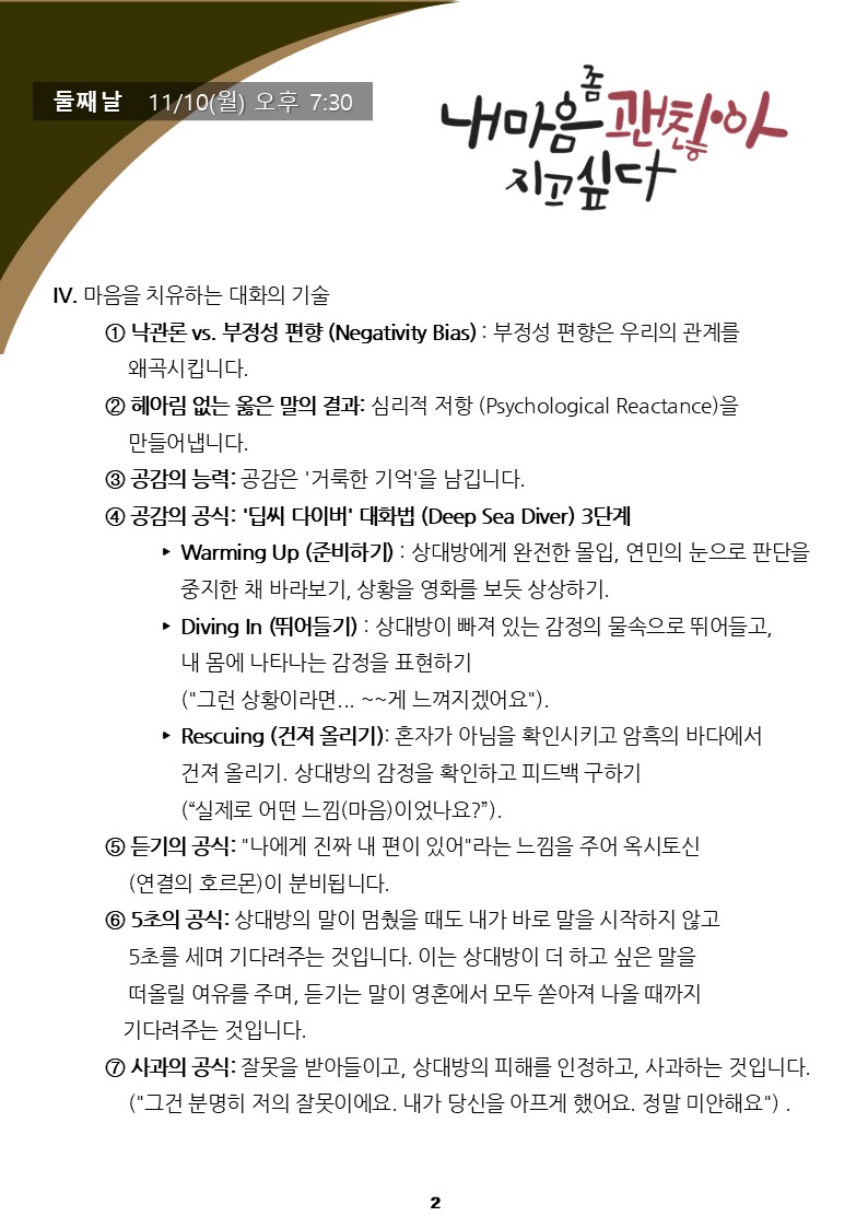 슬라이드5.JPG