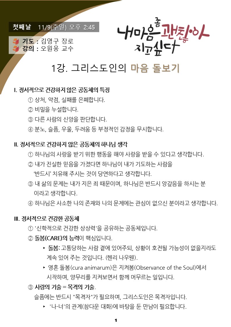 슬라이드2.JPG