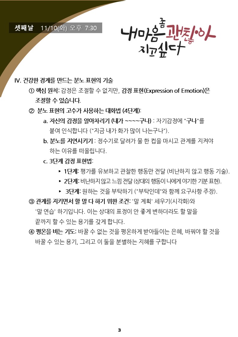 슬라이드8.JPG