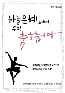 [꾸미기][크기변환]포스터.jpg