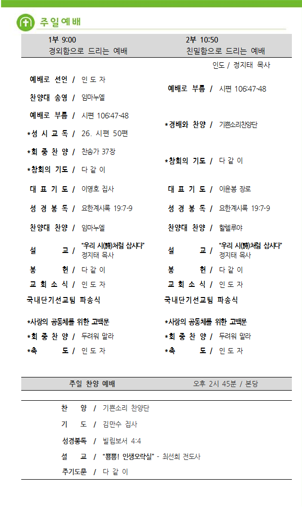 주보4.png
