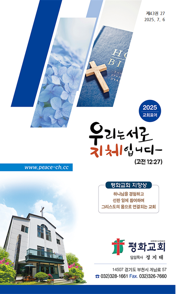 주보1.png