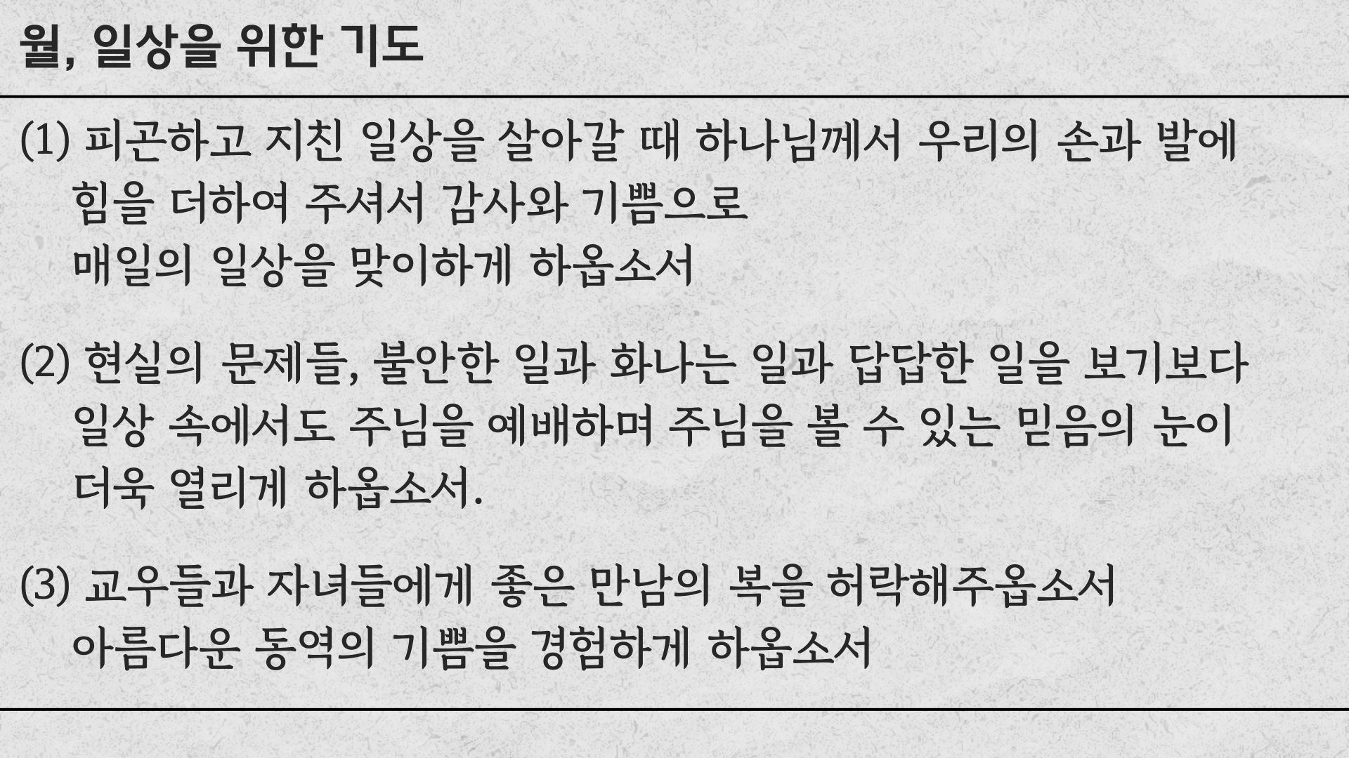 2 월.jpg